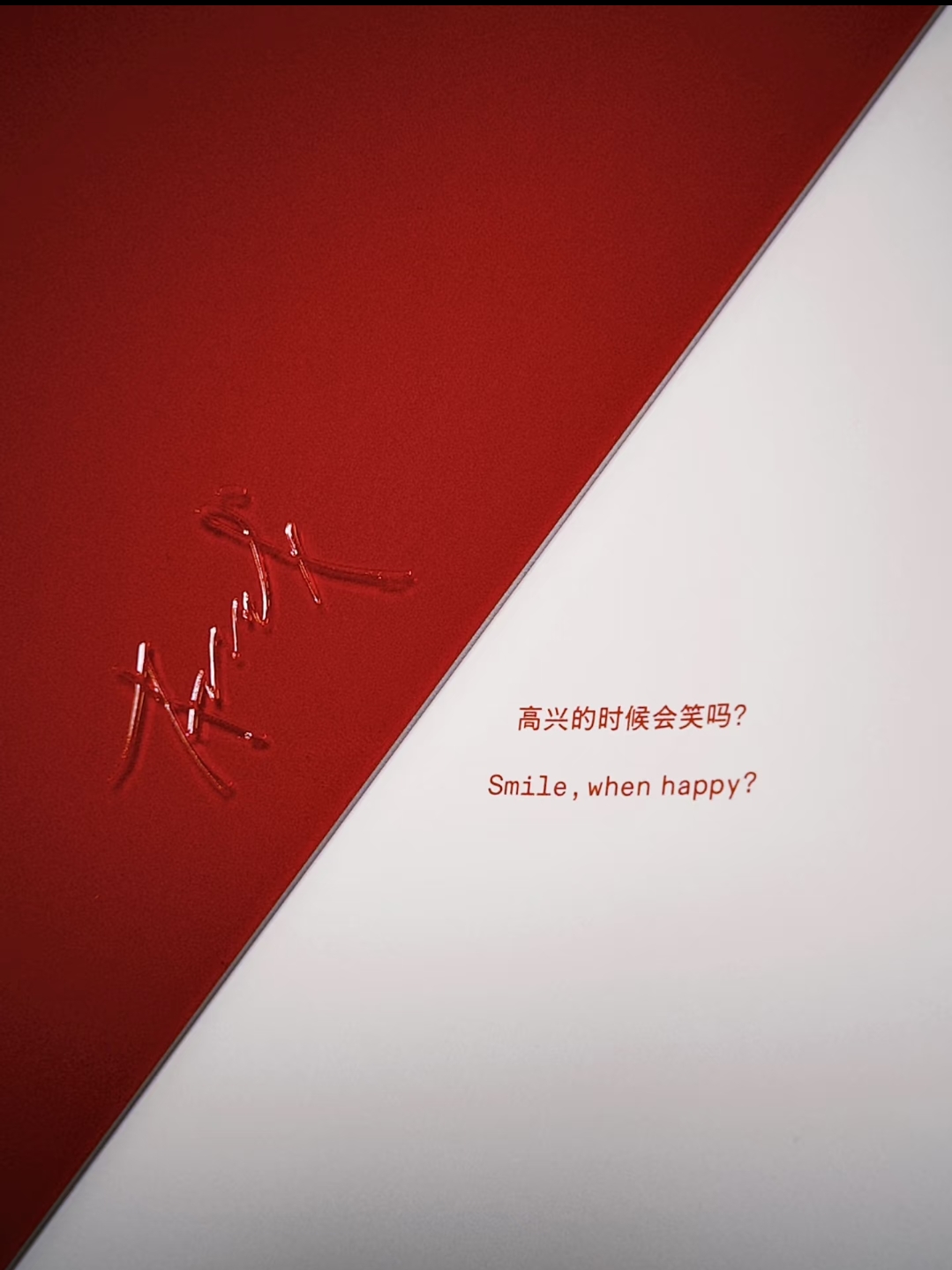 作品 2